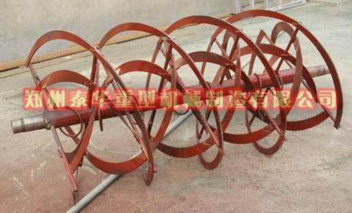 臥式攪拌機 臥式攪拌機